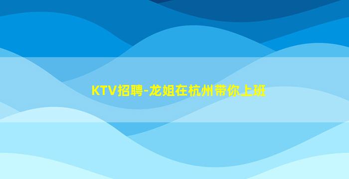 周口酒吧招聘